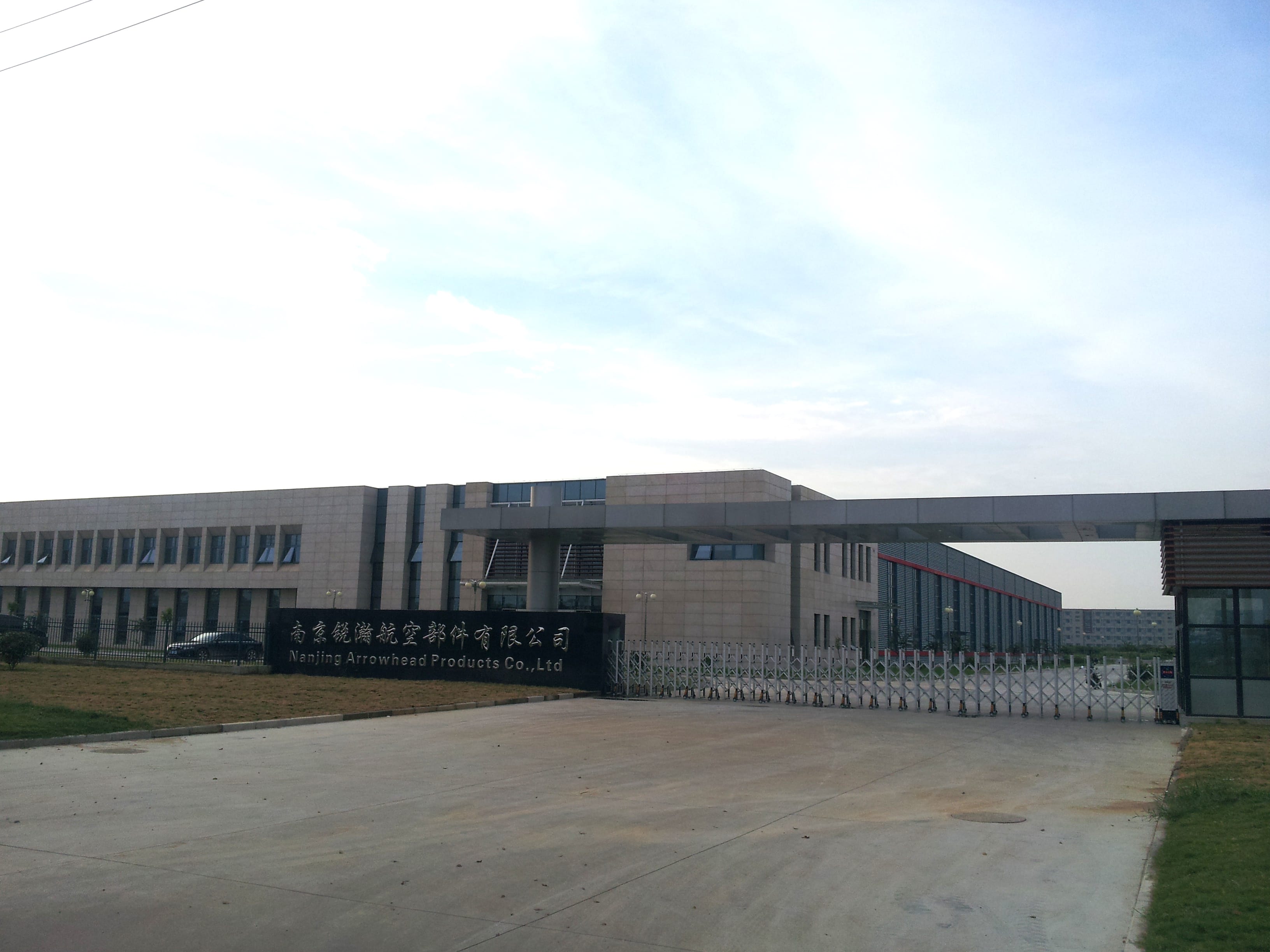 �Ͼ���嫺��ղ������޹�˾