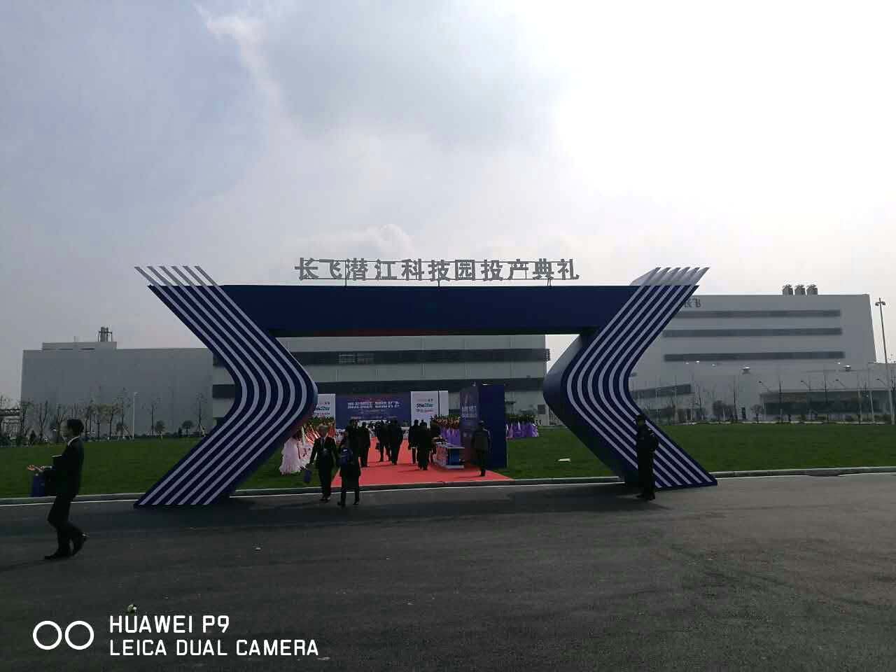 ������Խ(����)������޹�˾