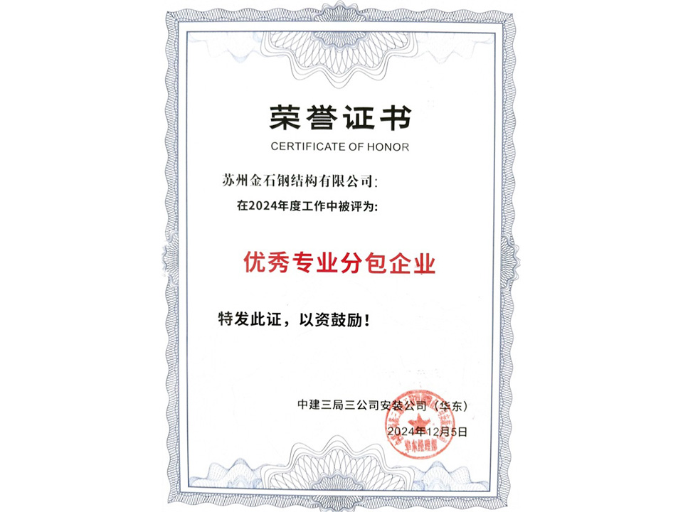 2024�������רҵ�ְ���ҵ